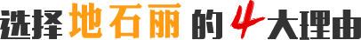 實(shí)力強(qiáng)，有保障